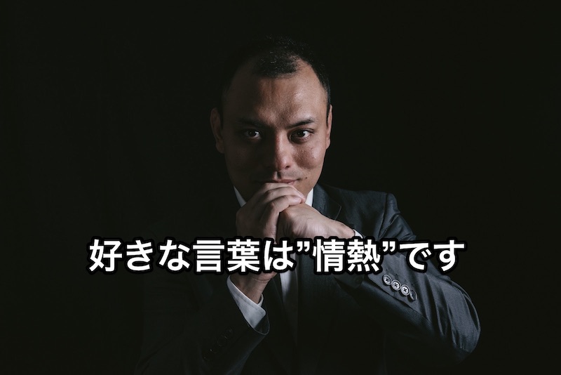 新年の目標 17年の目標を全滅させたシロの18年の目標 Lifetips